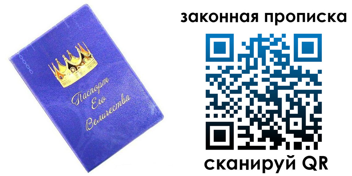 временная регистрация госуслуги в Звенигово